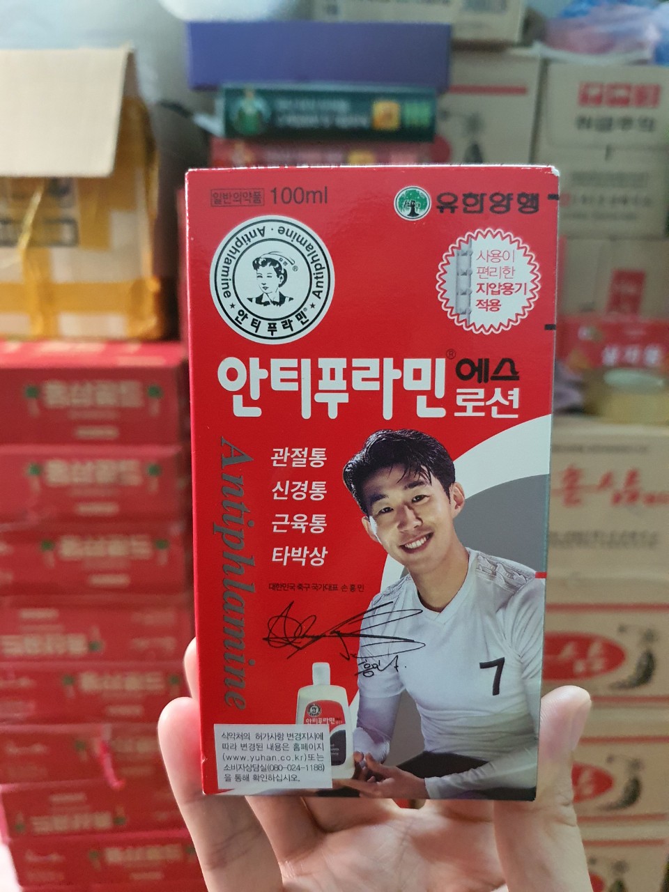 Dầu nóng Hàn Quốc Antiphlamine 100ml