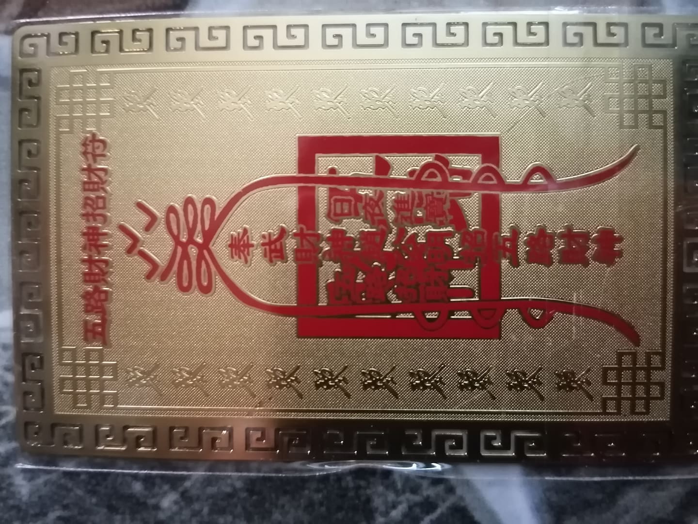 Bộ đôi 2 kim bài phong thủy đồng vàng ngũ lộ thần tài