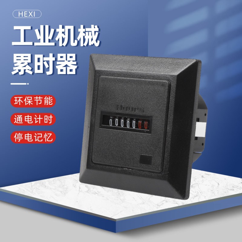 Bán Hàng Trực Tiếp HM-1 Máy Tính Thời Gian   Đồng Hồ Bấm Giờ Công Nghiệp Hoàn Toàn Kín Cho Điện Tử Thạch Anh Lợi Nhuận Nhỏ Nhưng Doanh Thu Nhanh