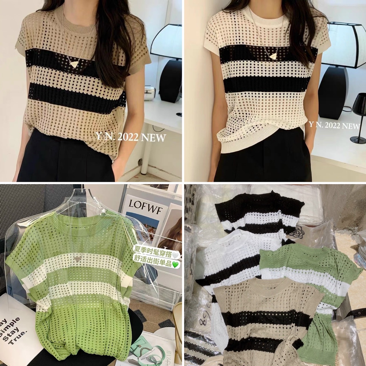 Áo len lưới kẻ ngang cánh tiên