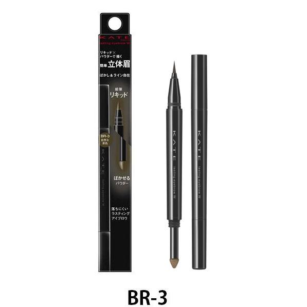 Bút kẻ lông mày nước kèm bột tán mày kanebo kate lasting eyebrow w - màu br-3
