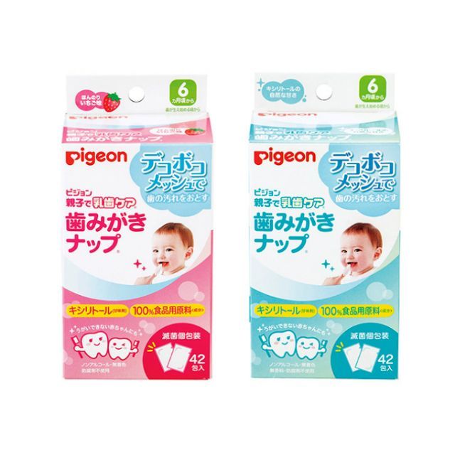 Khăn lau răng Pigeon cho bé hộp 42 tờ