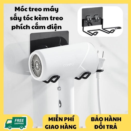 [LOẠI MỚI] Giá treo máy sấy tóc - Inox 304 không gỉ sét - Móc treo máy sấy tóc dán tường tiện lợi