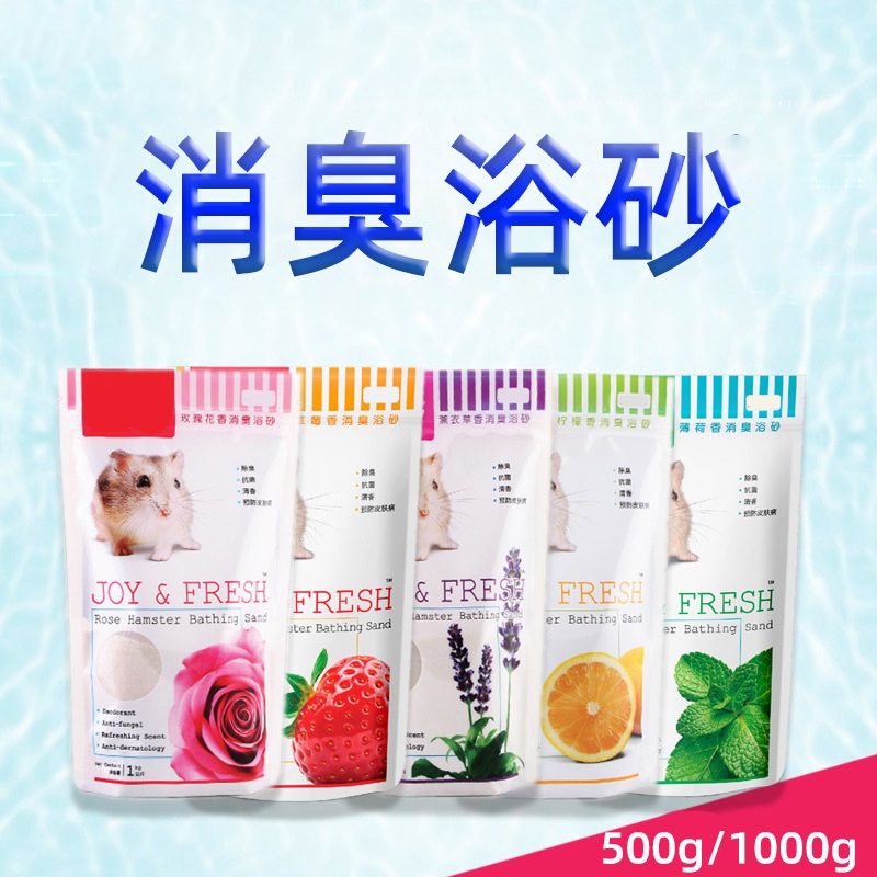 Cát tắm Jolly 500gr cho hamster - Chất lượng sản phẩm đảm bảo an toàn, cam kết hàng đúng như mô tả