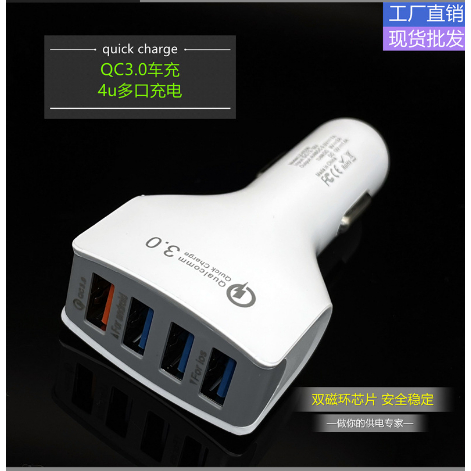 Tẩu Sạc Nhanh QC3.0 4 Cổng USB Cho iPhone Xiaomi Xe Hơi