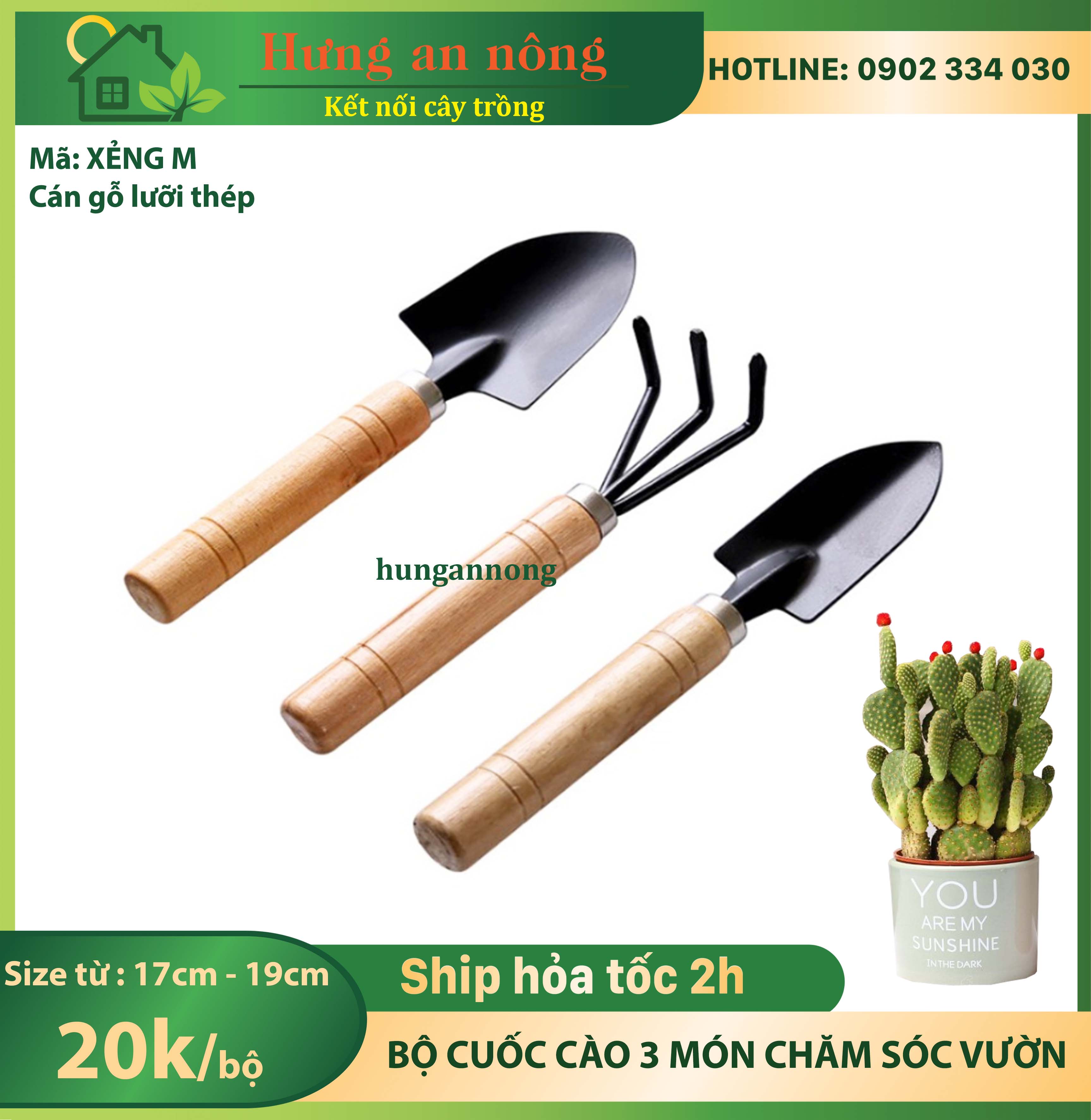 Bộ 3 cuốc cào gỗ mini dụng cụ làm vườn size M,