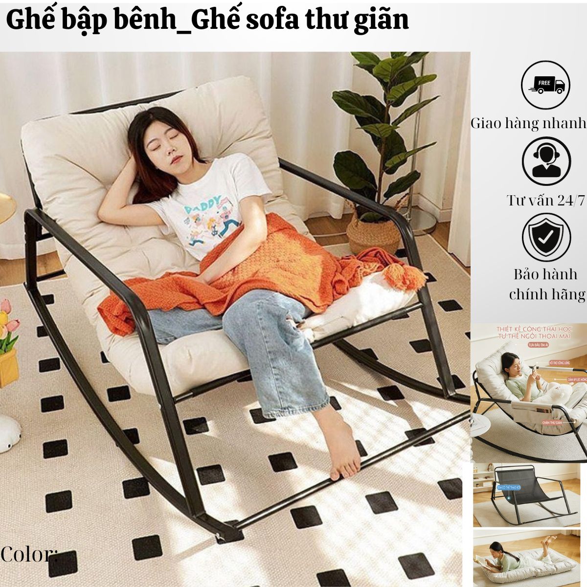 Ghế sofa lười thư giãn phong cách Hàn Quốc, Ghế bập bênh đôi có gác chân