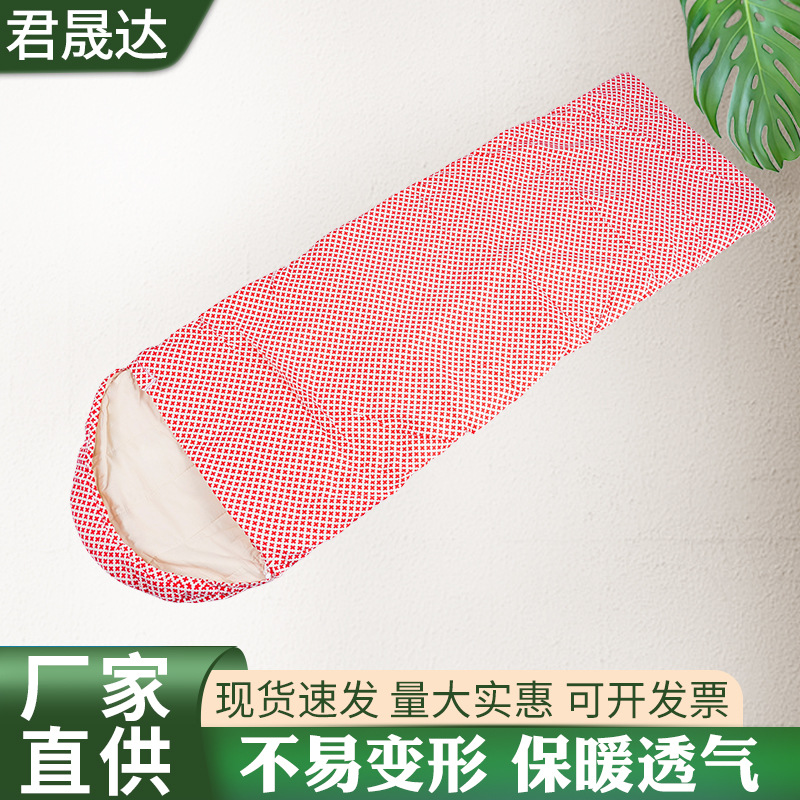 CW Outdoor Portable Envelope Sleeping Bag Warm Thickened Student Lunch