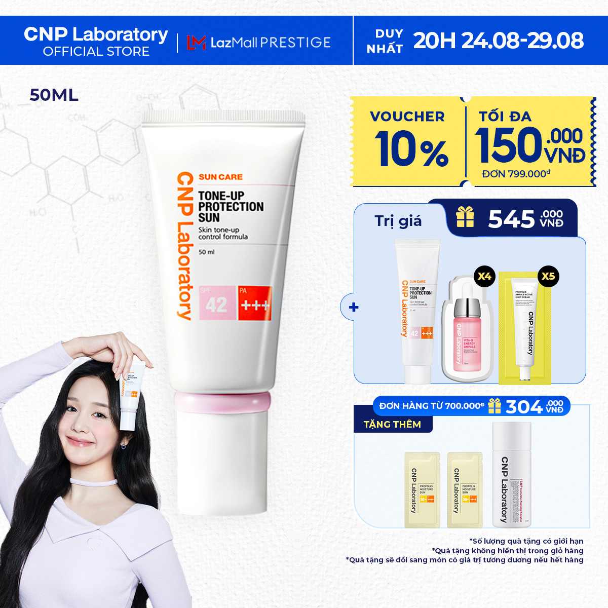 Kem chống nắng nâng tông kiềm dầu dành cho mọi loại da CNP Laboratory Tone-Up Protection Sun SPF42/PA+++ 50m