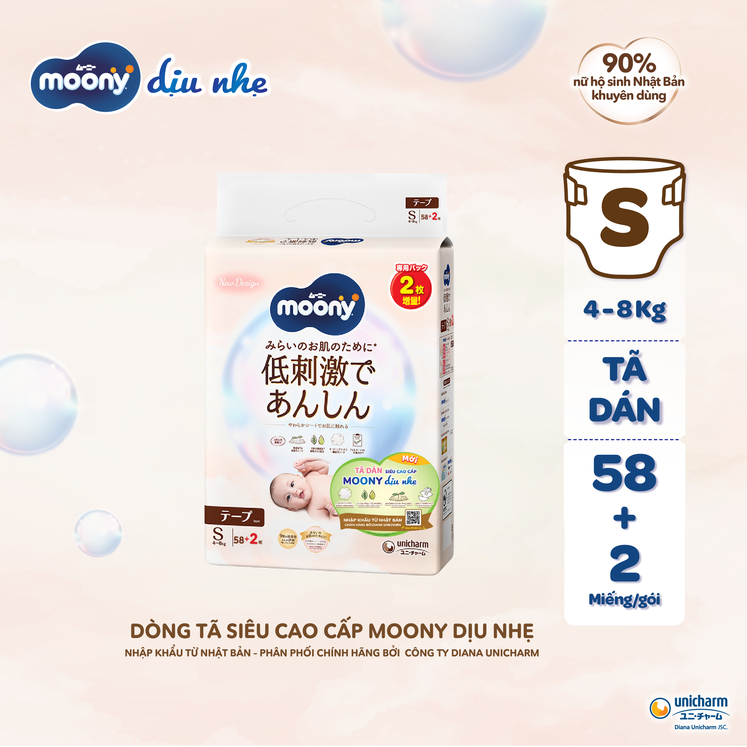 Tã/bỉm dán organic siêu cao cấp Moony Dịu nhẹ size S56 - BAO BÌ THAY ĐỔI THEO TỪNG ĐỢT NHẬP HÀNG