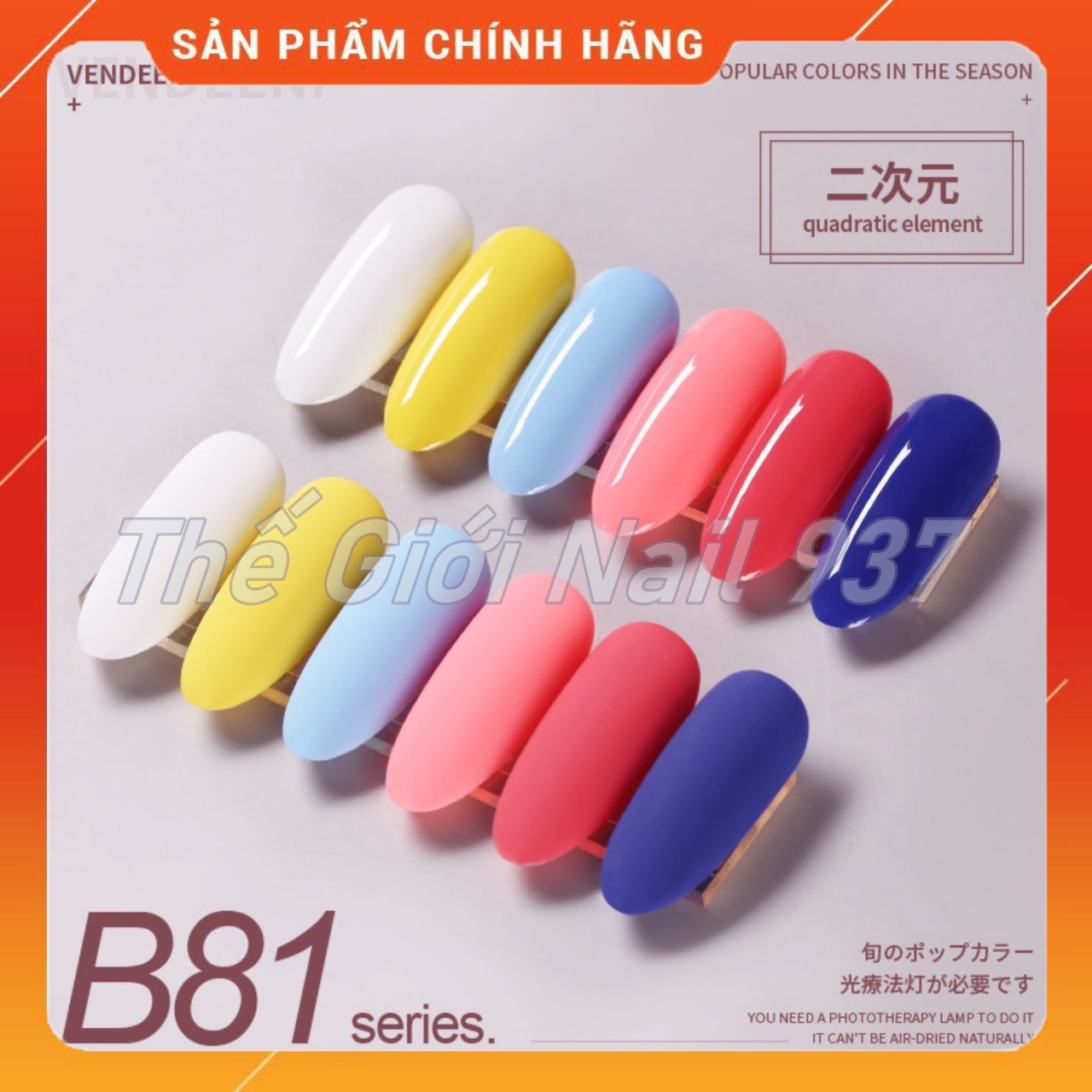 [HCM]Sơn gel AS chai đỏ mã B81 - 15ml - Lẻ màu