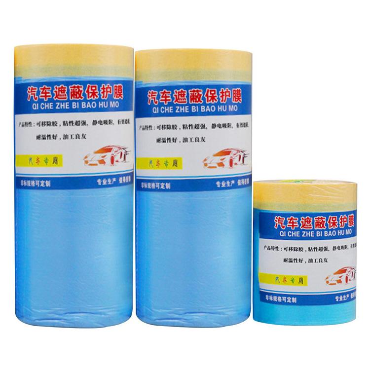 Paint Protection Film Masking Spray Paint Auto Body Protection Car Film