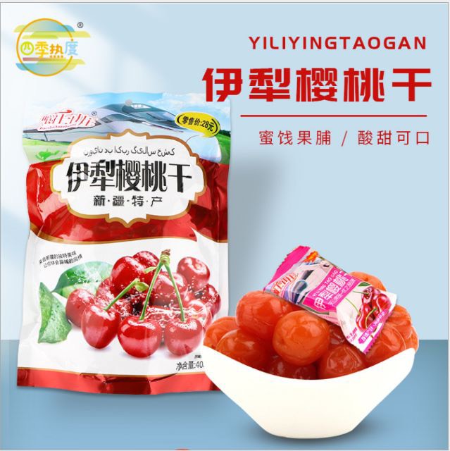 Ô MAI CHERRY TÚI 428G - NỘI ĐỊA TRUNG -Đồ Khô - Đồ Ăn Vặt