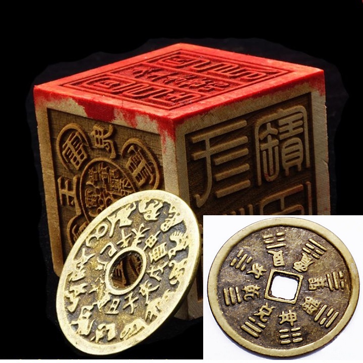 Đồng Xu 12 Con Giáp, Xu Thái Tuế Bằng Đồng