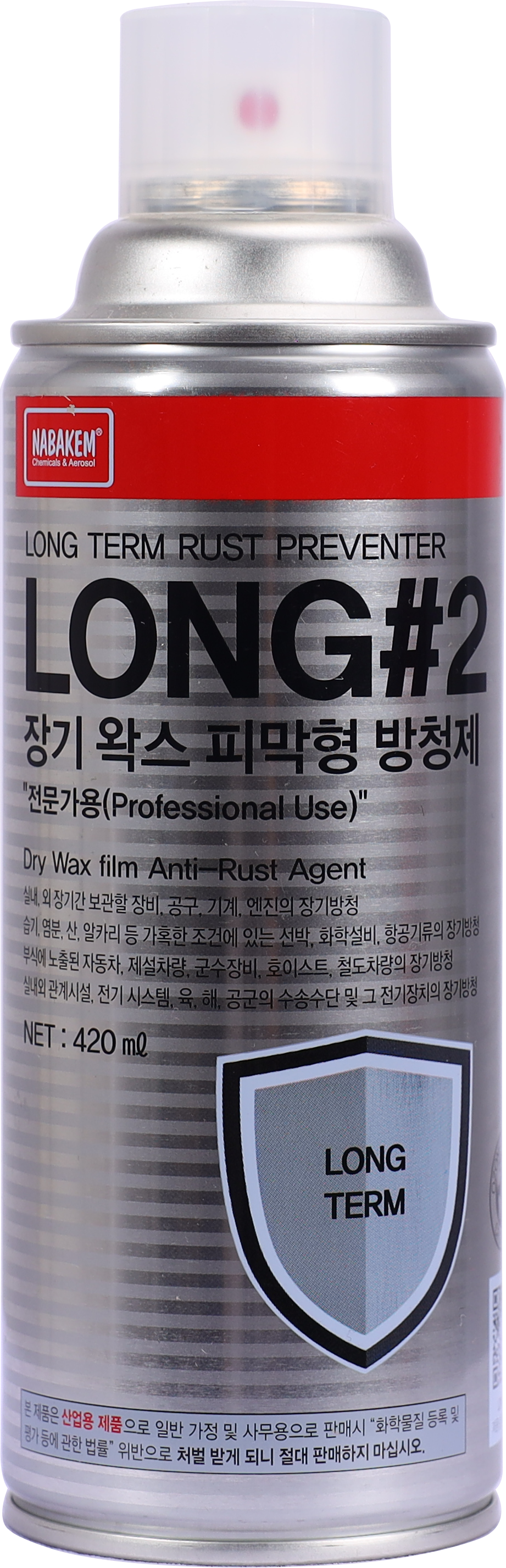 DẦU CHỐNG GỈ, BẢO DƯỠNG MÀU TRONG SUỐT LONG#2 CLEAR NABAKEM - LONG#2 CLEAR