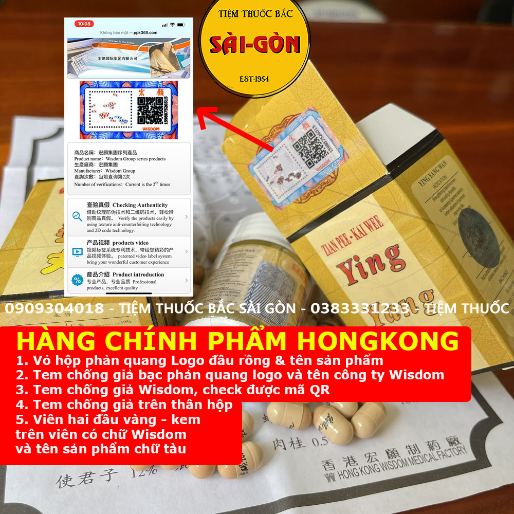 Dinh Dưỡng Hoàn - Ying Yang Wan - Zian Pee Kian Wee Hộp 33 viên (Hàng chính phẩm hongkong, tem check được mã QR)