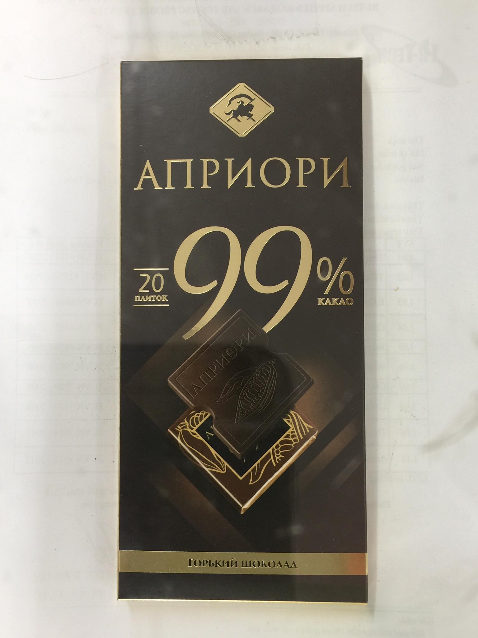 CHOCOLATE SOCOLA THANH 99% CACAO 100G