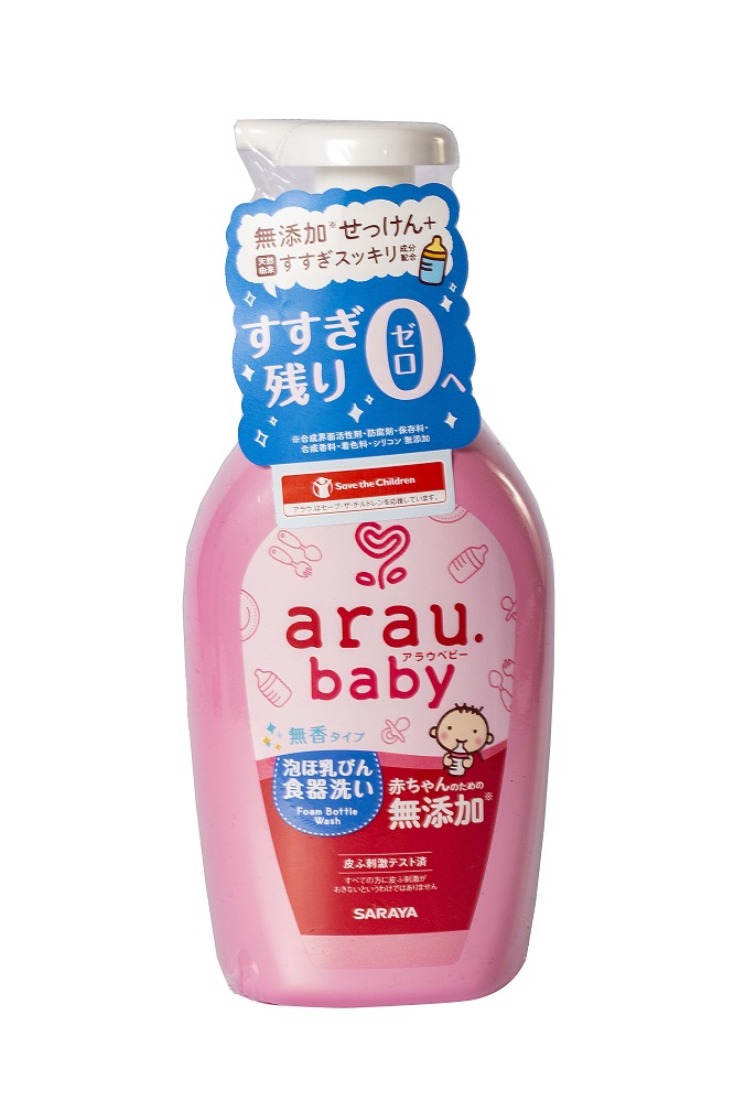 NƯỚC RỬA BÌNH ARAU 500ML - HÀNG NHẬT NỘI ĐỊA