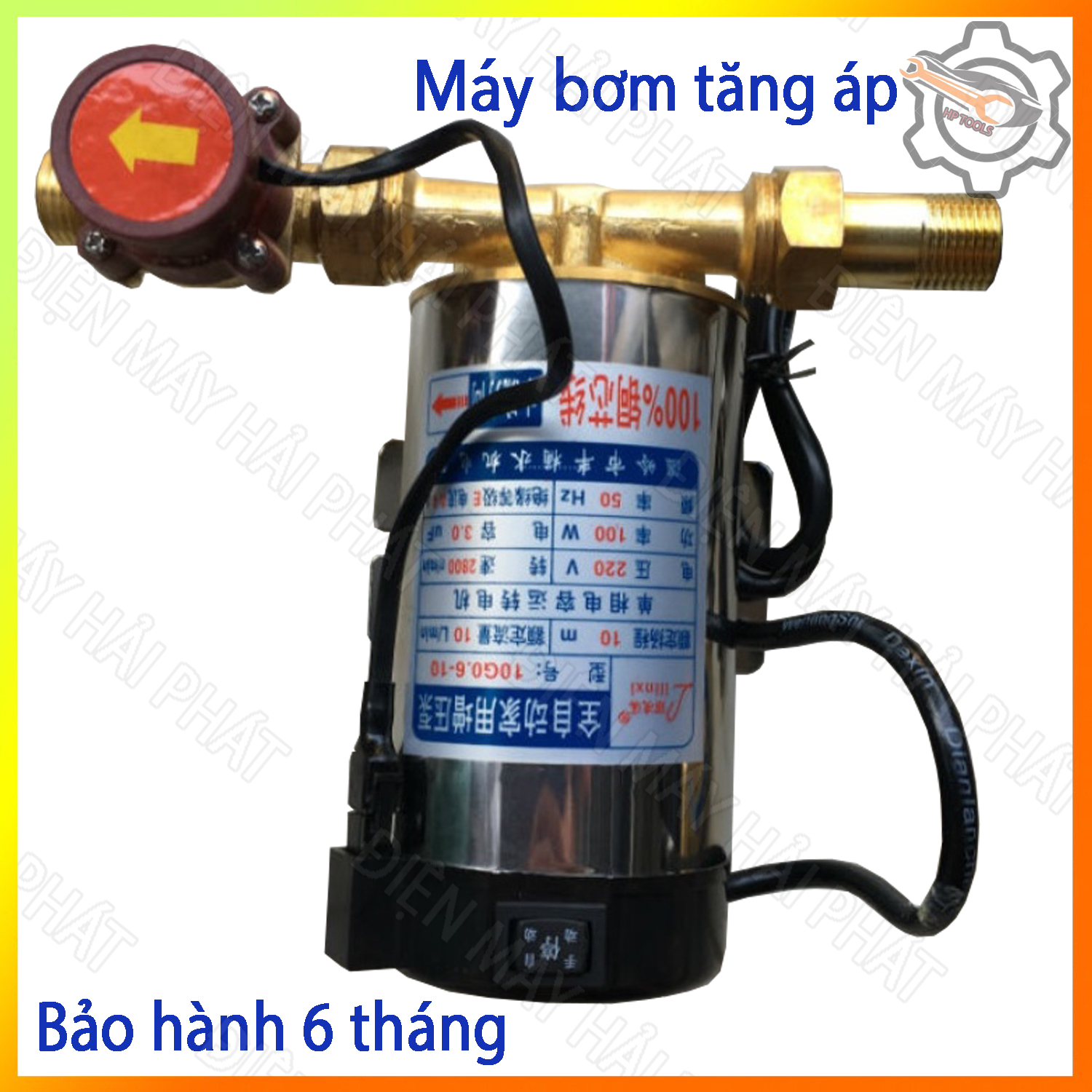 Máy Bơm Tăng Áp cho máy giặt, nóng lạnh, tưới cây (100W), Đẩy cao tối đa 8m