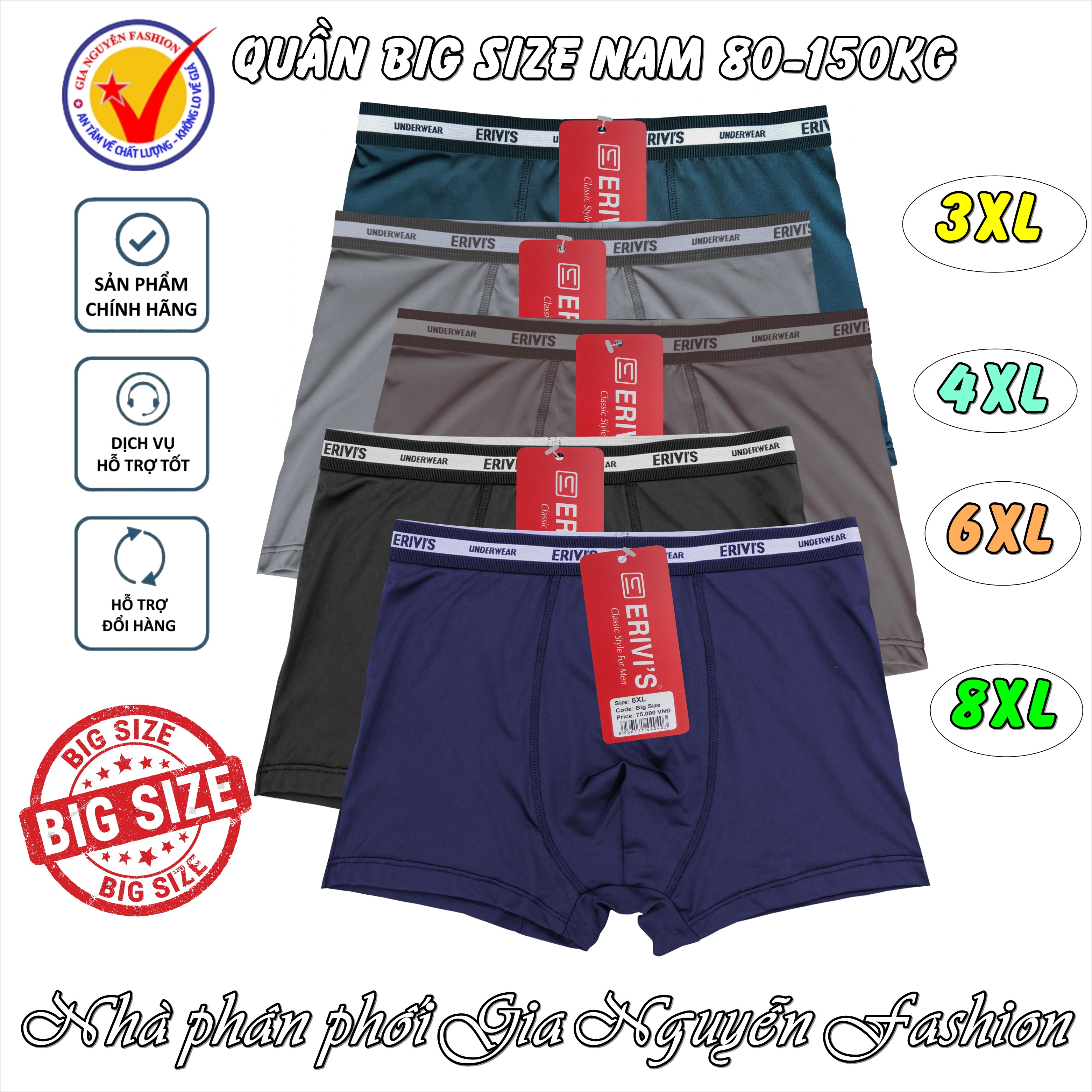 Combo 5 quần Boxer Bigsize nam, thương hiệu Erivis, vải thun lạnh 4 chiều, quần lót nam dành cho người mập 80-150kg