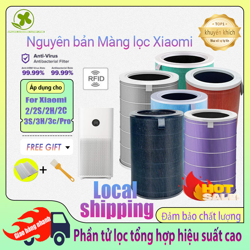  Nguyên bản 【hepa+carbon 2in1 Lõi Lọc Không Khí lọc Xiaomi Air Purifier 2/2S/2H/2C/3H/3C/3S/pro  Filter Bộ lọc không khí Phụ kiện máy lọc không khí Hepa và than hoạt tính Hepa chất lượng cao