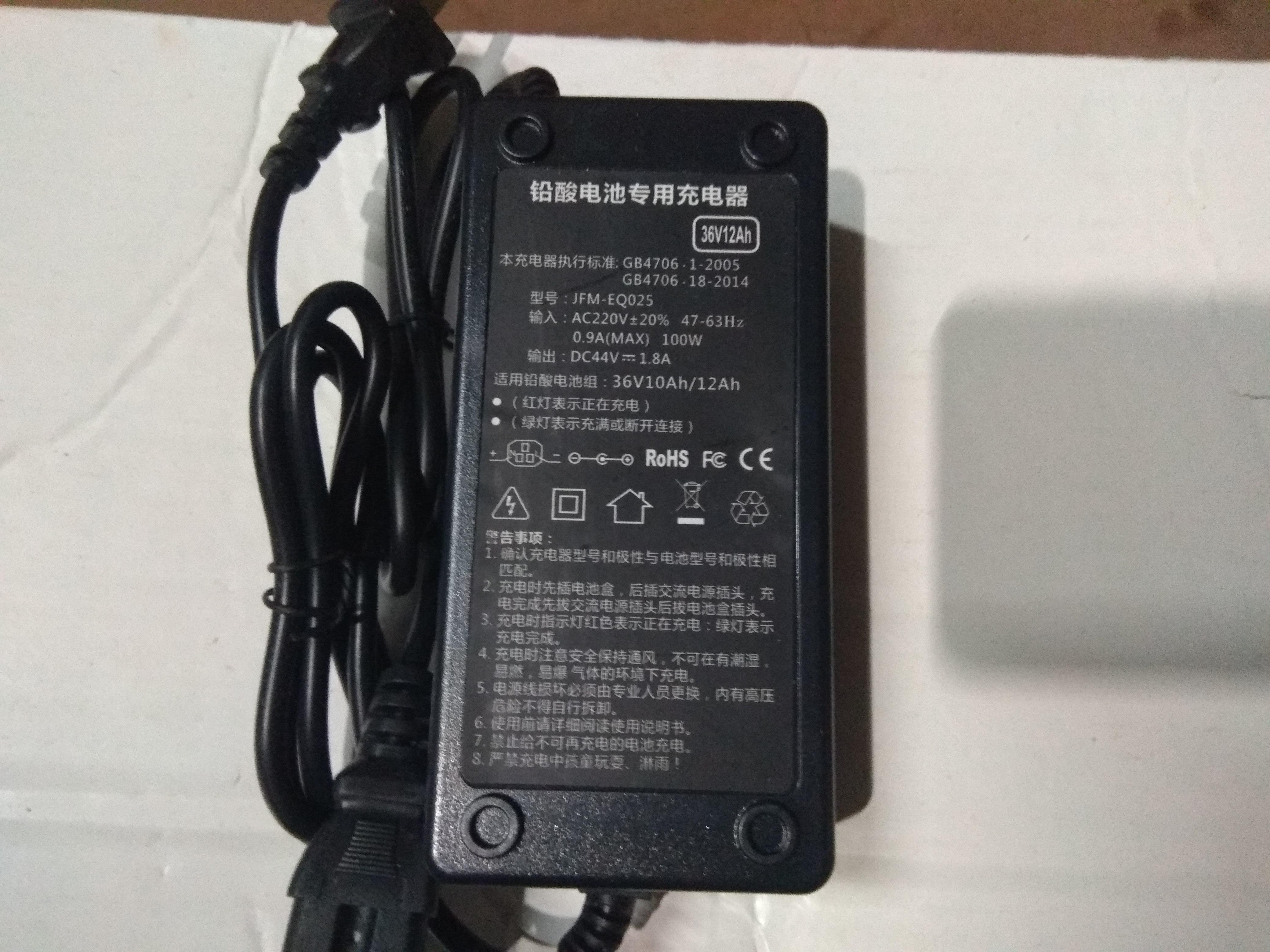 sạc 36v12a chuyên dụng cho xe đạp điện