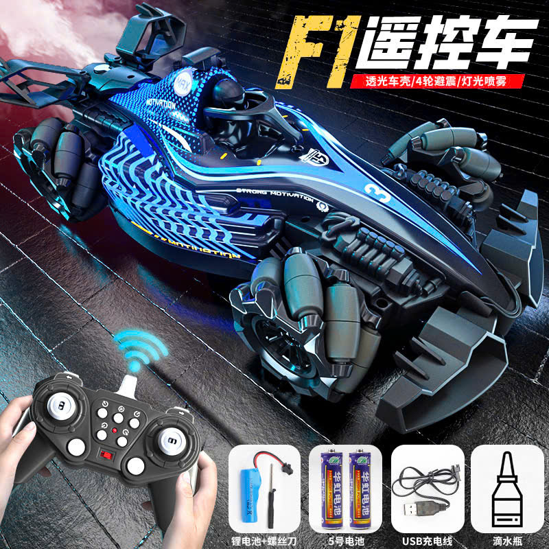 F1 Remote Control Car with Led Lights & Mist Spray, High Speed, Music - Racing Car Model Toy for Children 3 Years Old and up - 5