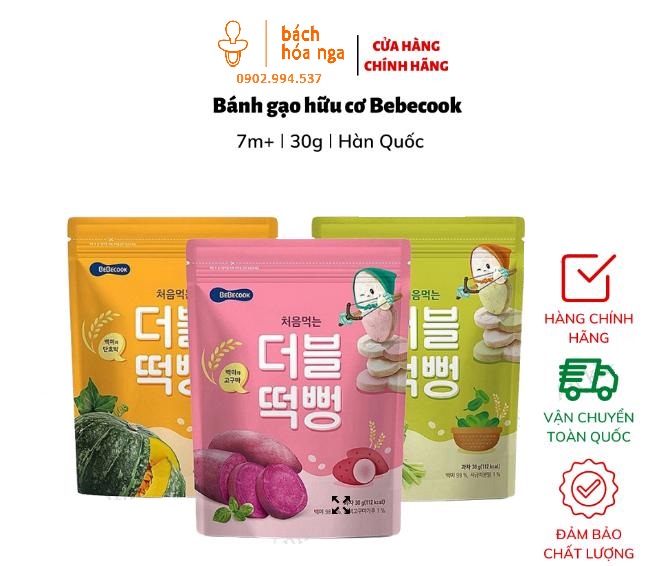 Bebecook Korean spare baby 100% organic rice cake for 5-month-old kids