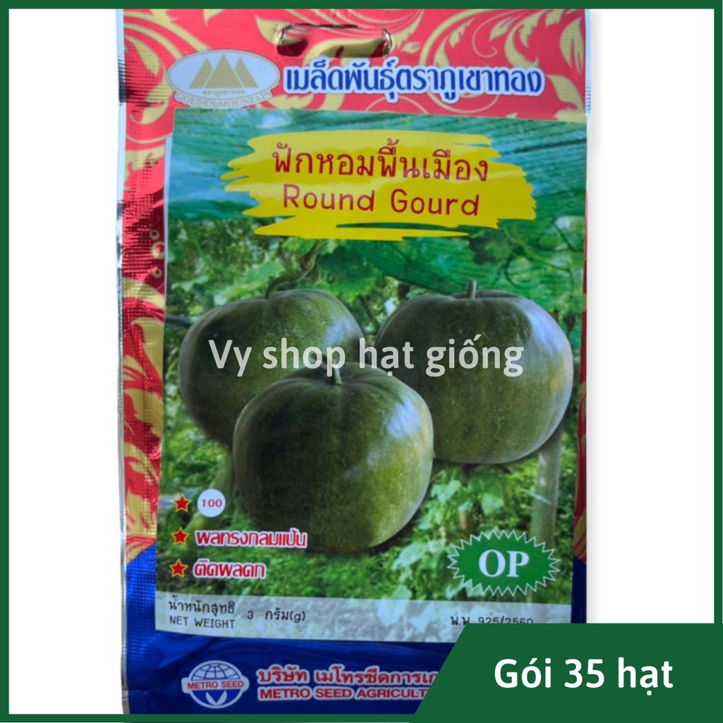Hạt giống bí đao hương tròn Thái Lan gói 35 hạt