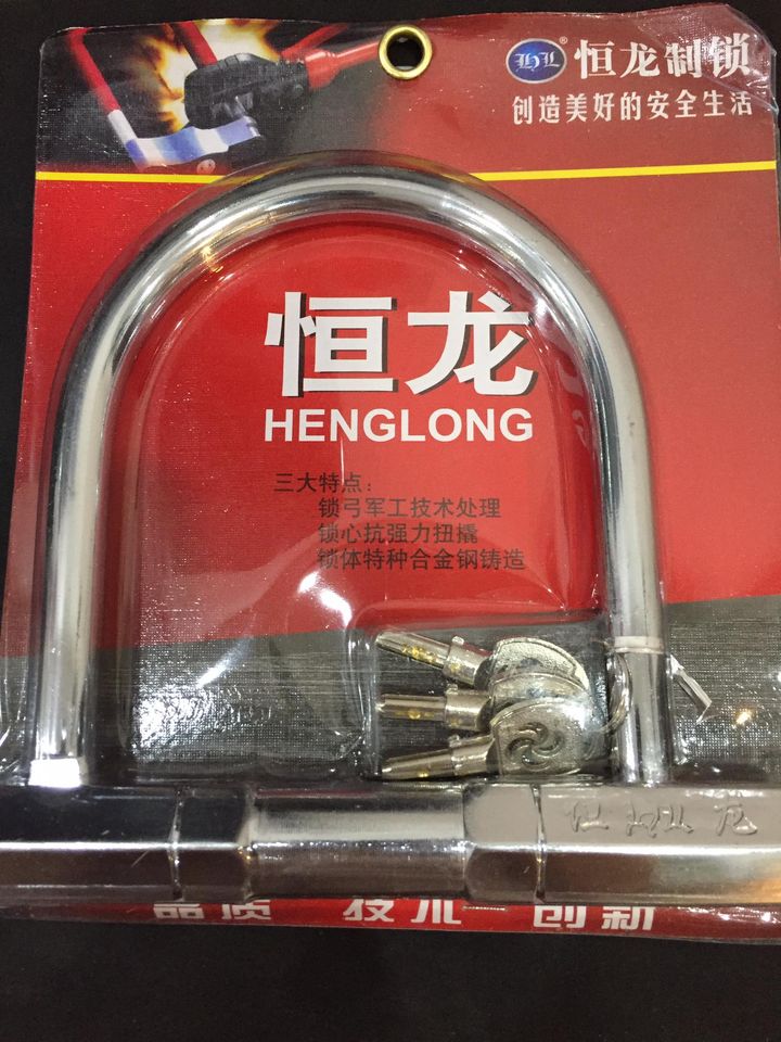 Khóa xe máy chữ U cỡ đại