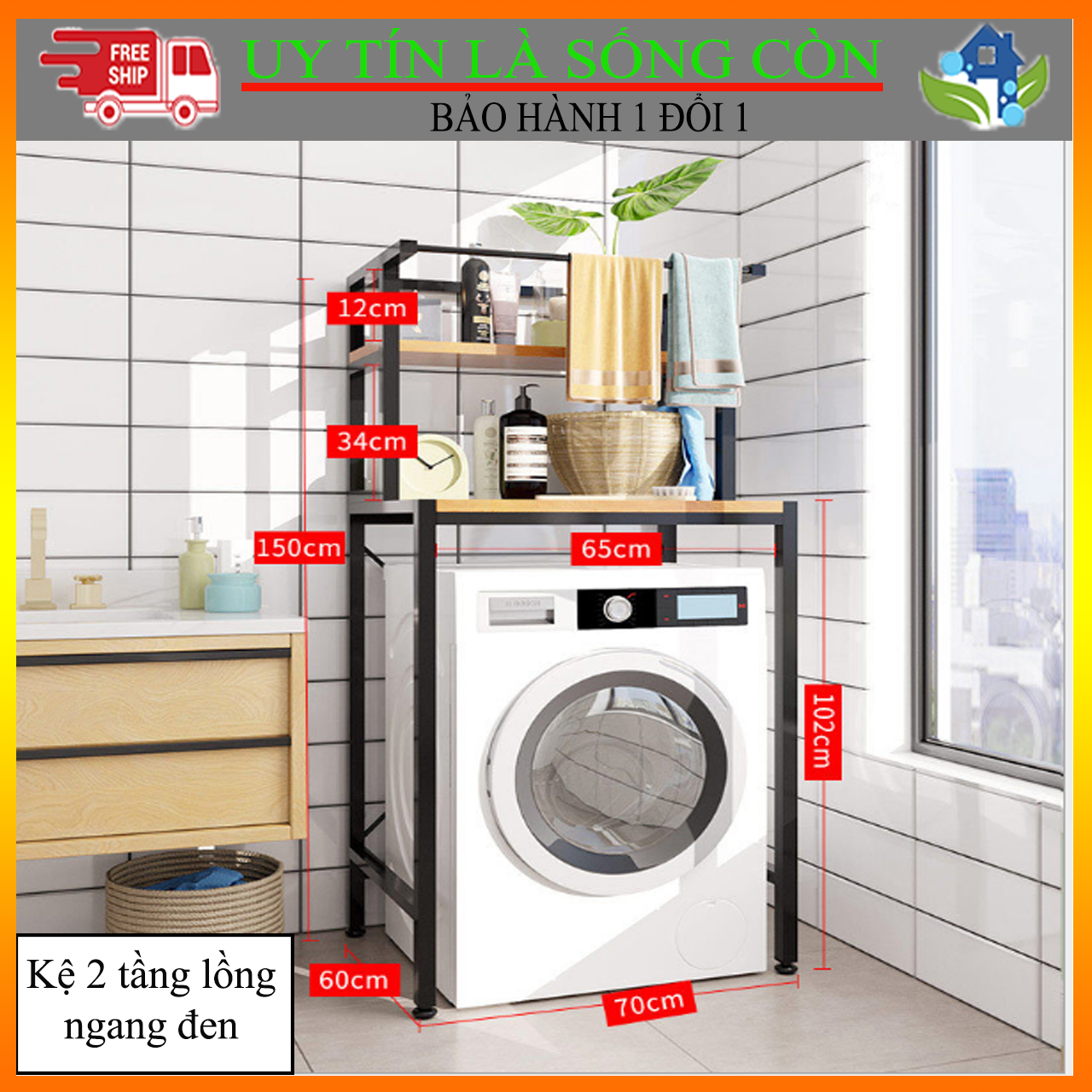 Kệ máy giặt lồng ngang 2 tầng gỗ đen