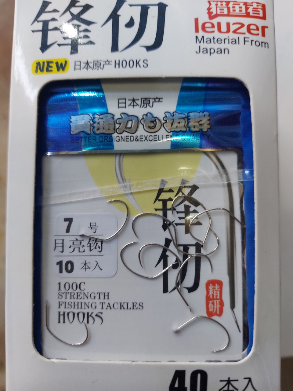 [Lấy mã giảm thêm 30%] LƯỠI CÂU TÔM TITAN NHẬT BẢN