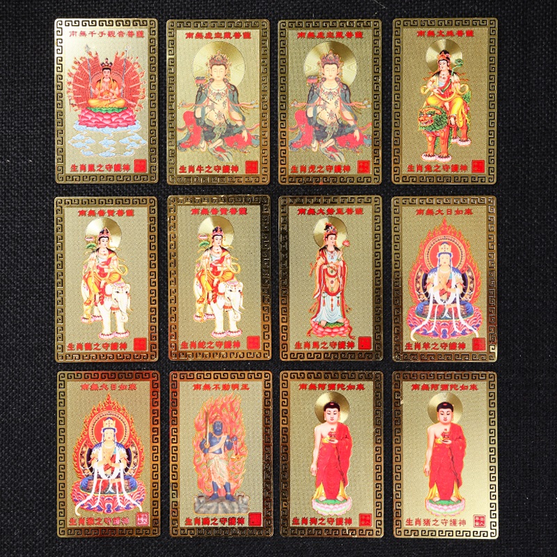 [HCM]Kim bài kinh chú Phật bản mệnh 12 con giáp theo tuổi bỏ ví tài lộc may mắn