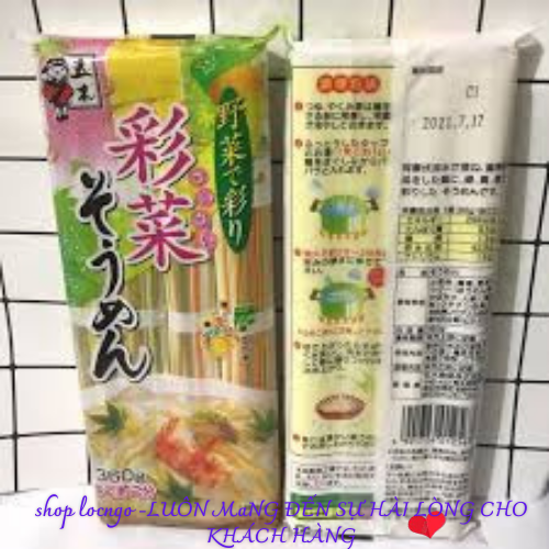 [Freeship]Mỳ Somen Vị Rau Củ Itsuki 320g Nhật Bản, Mỳ Rau Củ Cho Bé, Mỳ Ngũ Sắc, Mỳ Nhật Bản, Mì Cho Bé Ăn Dặm, Mì Em Bé, Mì Hữu Cơ Cho Bé, Mì Somen Cho Bé by Shop LocNgo
