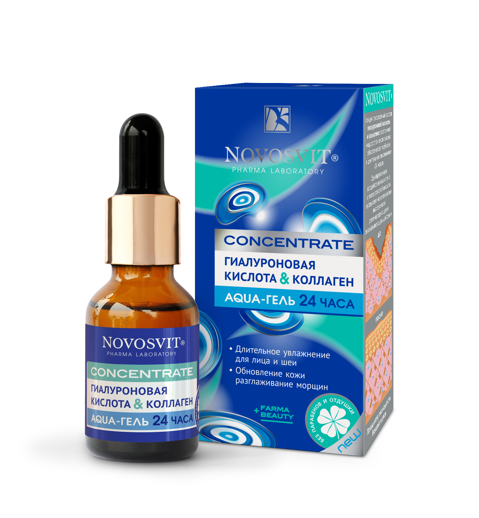 Serum novosvit xanh aqua-gel dưỡng ẩm và trẻ hóa cho mặt và cổ nga 25ml