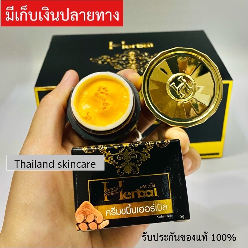 Kem nghệ bôi mờ thâm mụn dưỡng trắng da Herbal Curcumin Cream Thái Lan