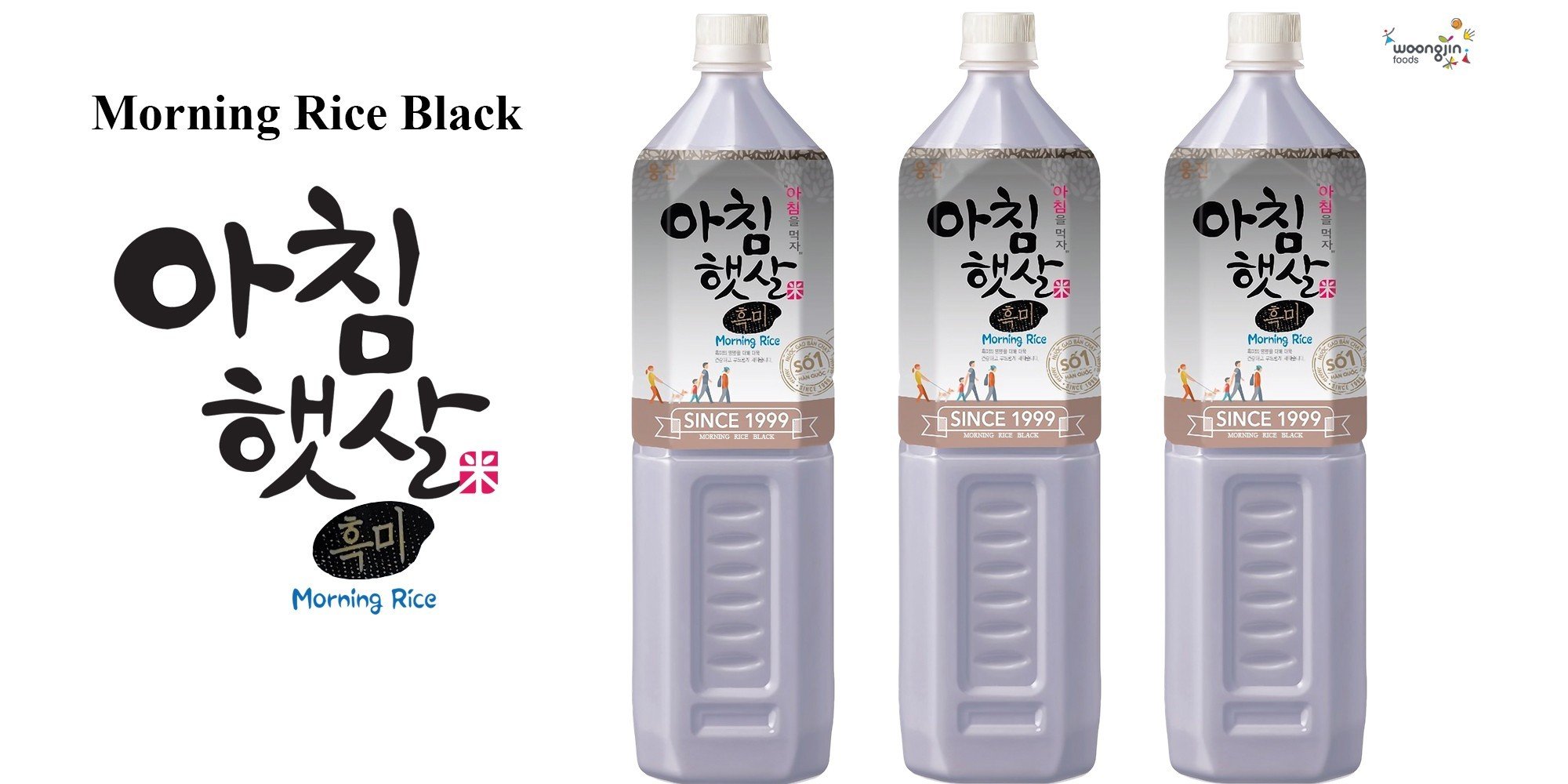 Combo 3 chai nước gạo lứt đen woongjin hàn quốc 1500ml