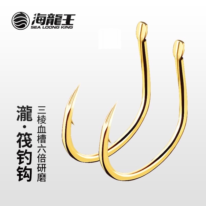 Lưỡi câu siêu cường SLK có ngạnh siêu bén