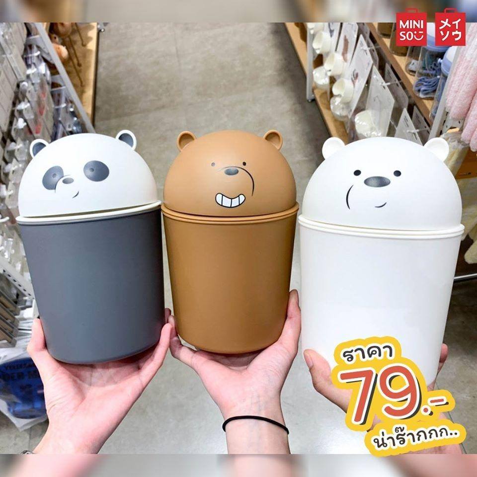 Thùng rác miniso gấu we bare bear cực kì tiện lợi, cực kì dễ thương