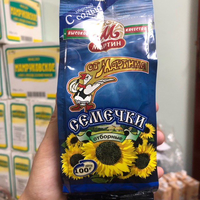 Hướng dương con vịt rang muối Nga 100g🇷🇺🇷🇺Hướng dương Nga thơm ngon