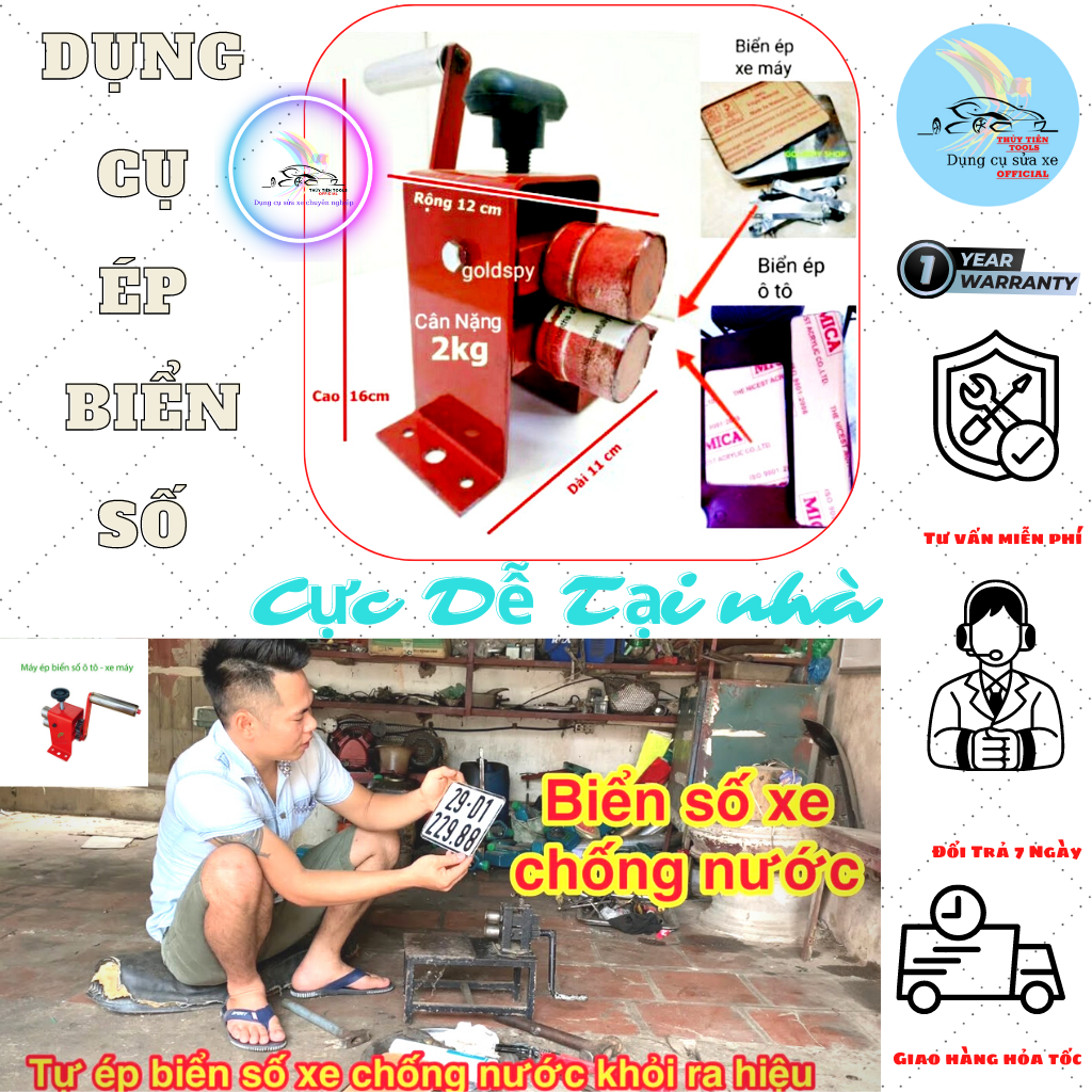 Máy ép biển số ô tô xe máy