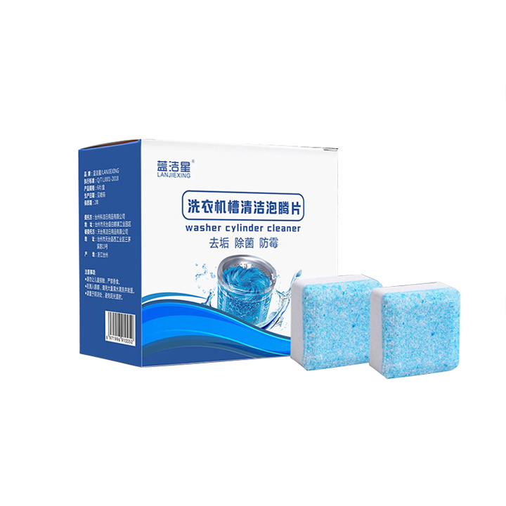 [ SIÊU RẺ ] Hộp 12 viên tẩy lồng giặt loại bỏ cặn bẩn bảo vệ máy giặt - Hộp 12 Viên Tẩy Sạch Lồng Máy Giặt