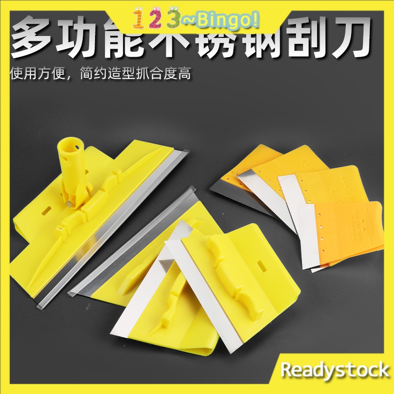 【123~Bingo!】Dao Cạo Bằng Thép Không Gỉ Làm Phẳng Vua Cạo Bột Trét Cạo Trắng Thu Ánh Sáng Dao Đánh Bóng Dao Đánh Bóng Nhựa Lô Xám Kéo Dài