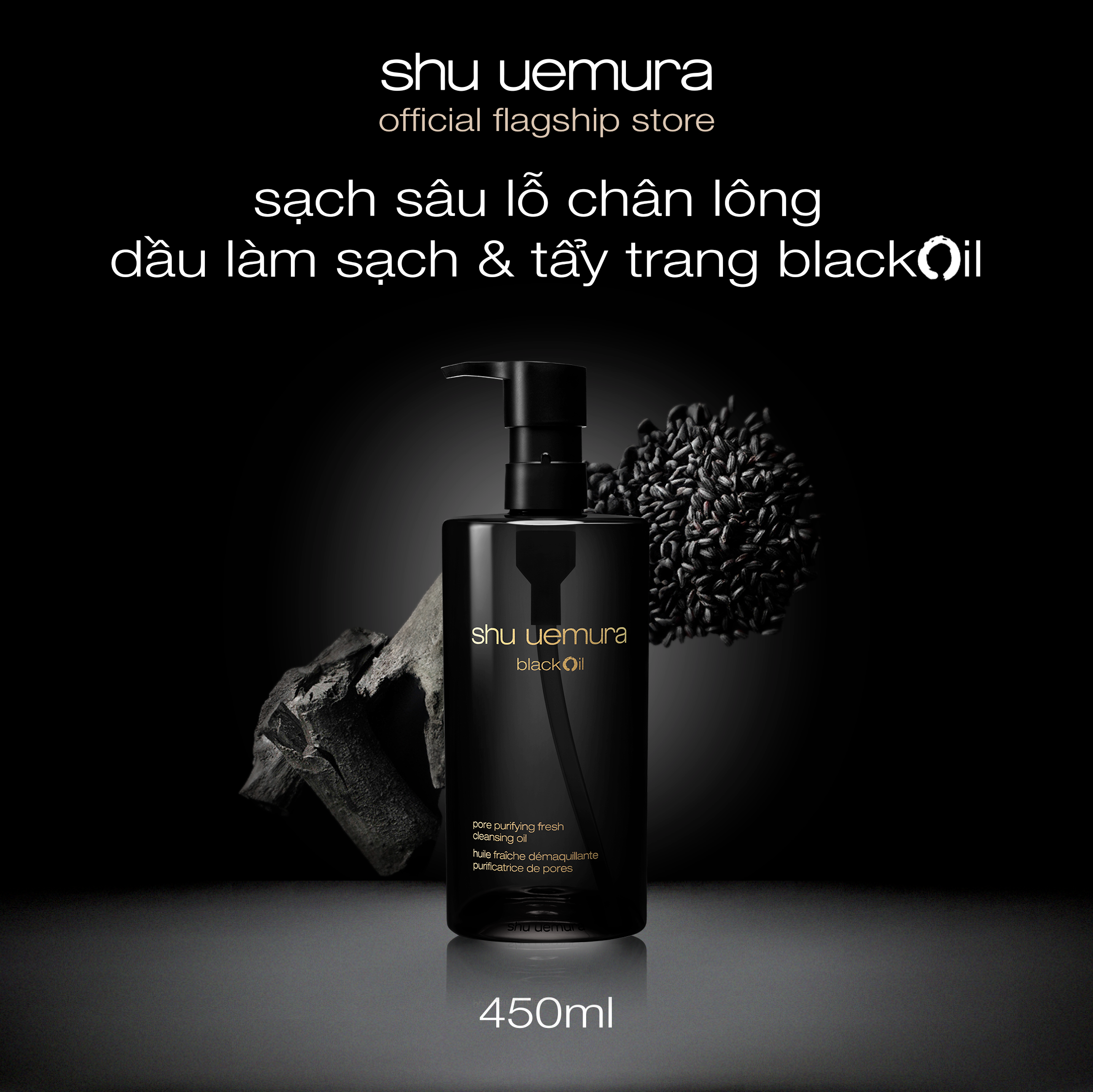 [mới] dầu làm sạch và tẩy trang shu uemura blackOil pore purifying fresh cleansing oil 450ml làm sạch sâu lỗ chân lông tẩy tế bào chết nhẹ nhàng cho da dầu và hỗn hợp