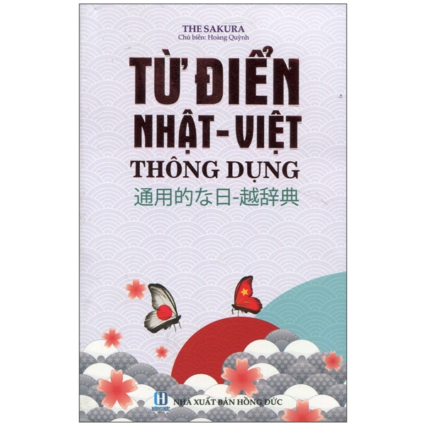 Fahasa - từ điển nhật - việt thông dụng