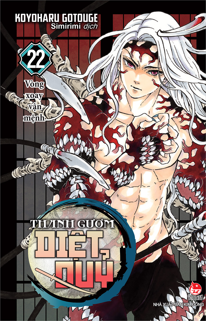 Kim Đồng - Thanh gươm diệt quỷ - Tập 22