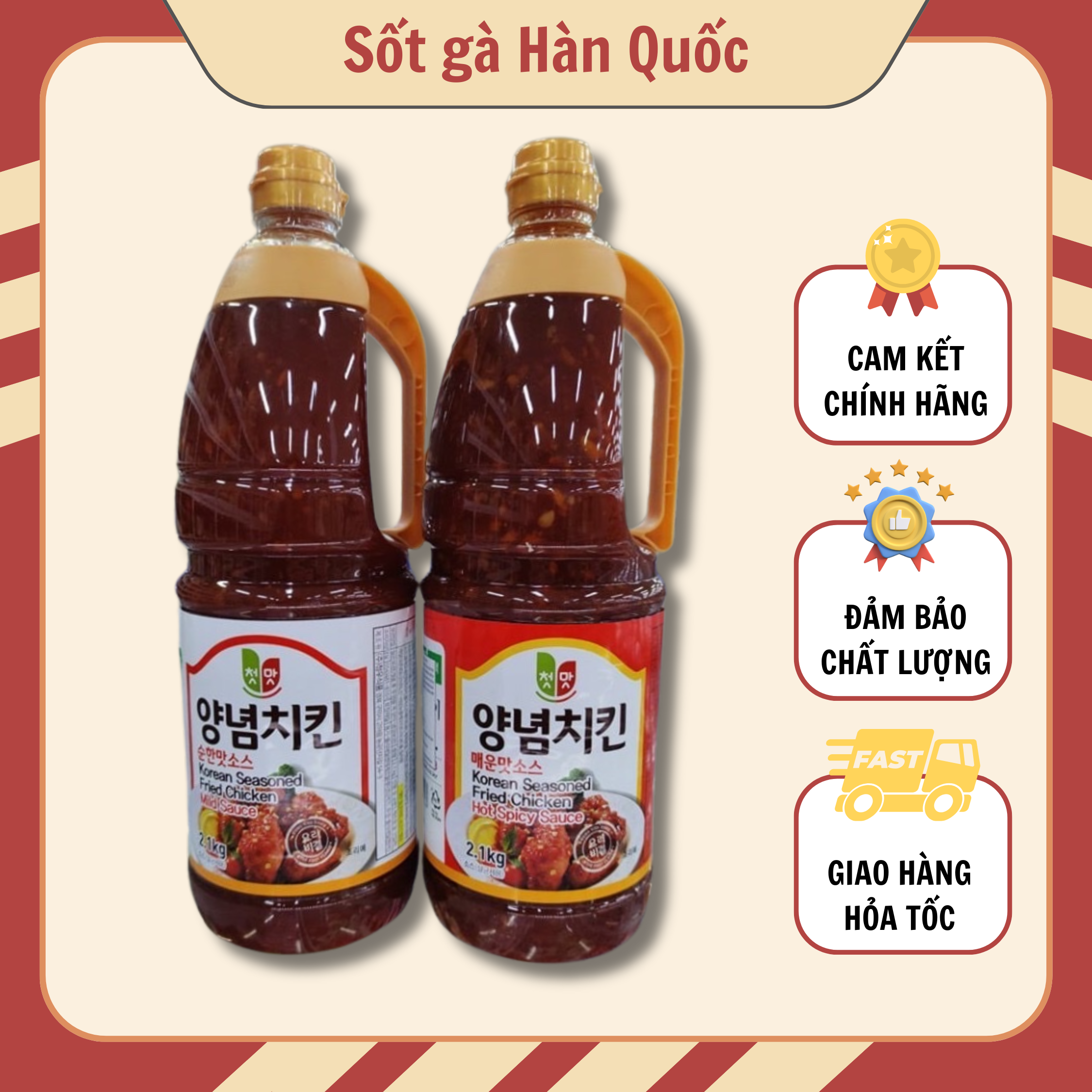 Sốt gà cay/ngọt KFC Hàn Quốc