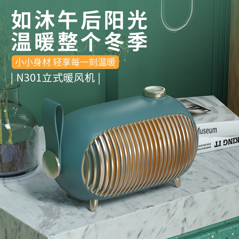 ⊕☊ Warm air fan household heater energy-saving waterproof fast heating office dormitory silent winter god