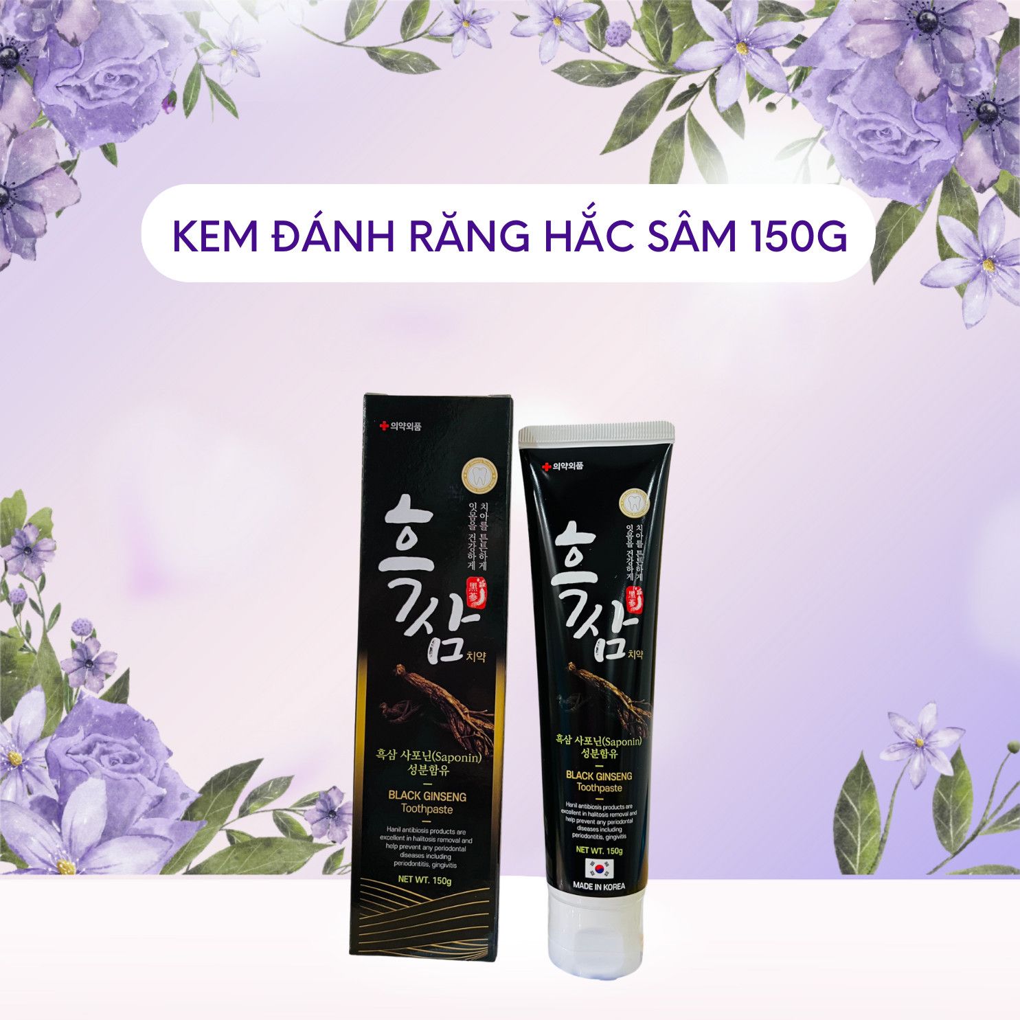 Kem đánh răng Hàn Quốc Hắc Sâm Hanil Black Ginseng Toothpaste 150g