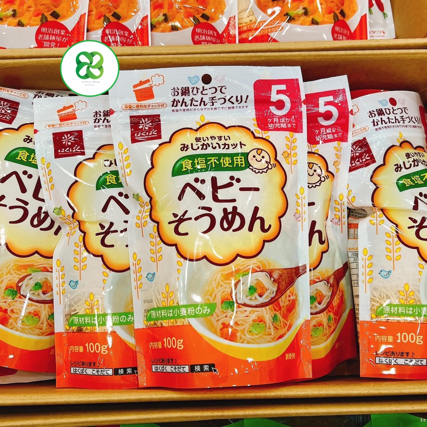 Mỳ somen tách muối 5m+ hakubaku gói 100gr